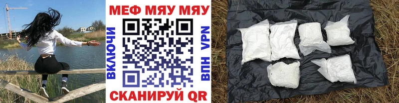 Купить закладку Опочка Alpha PVP Бошки Шишки ссылка на мегу Галлюциногенные грибы МЕФ Гашиш АМФ Вейп ТГК
