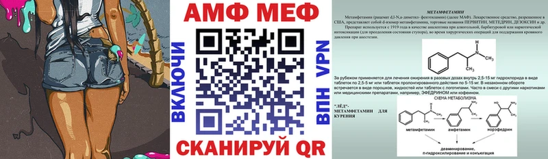 Amphetamine Premium  Опочка 