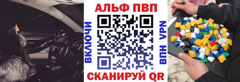 A PVP СК КРИС  где купить наркоту  Опочка 