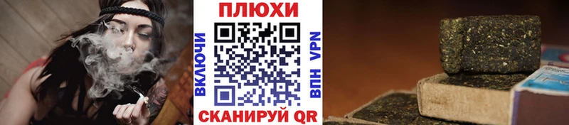ГАШ Cannabis  Опочка 