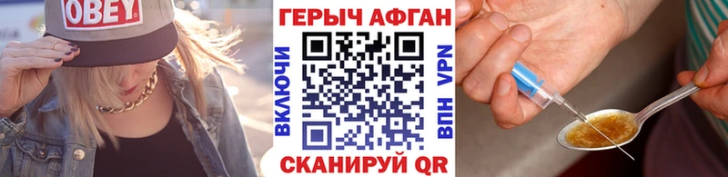 Героин VHQ Опочка