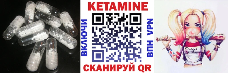 КЕТАМИН ketamine  цены   Опочка 