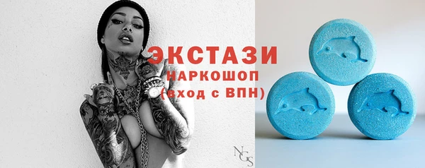 кокаин Арсеньев