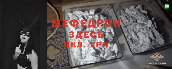 прущий лед Армянск