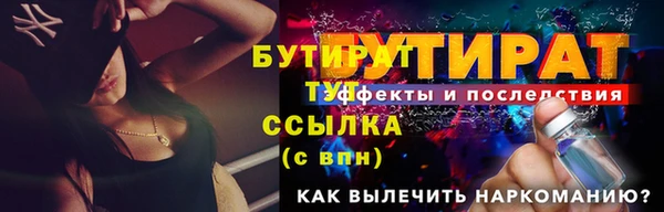 а пвп мука Балахна