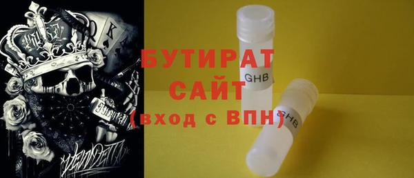 кокаин Арсеньев