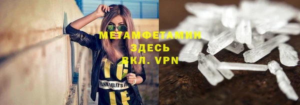 spice Верхний Тагил