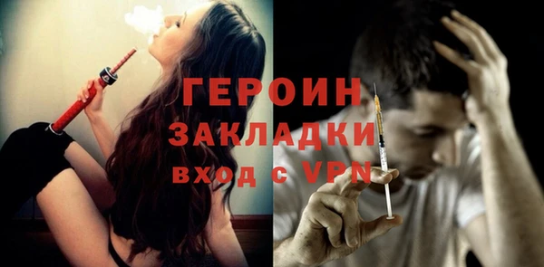 кокаин Арсеньев