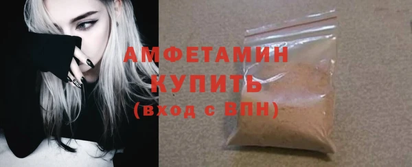 прущий лед Армянск