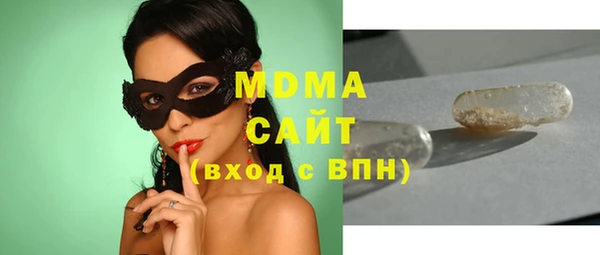 прущий лед Армянск