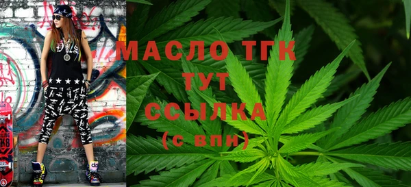 прущий лед Армянск