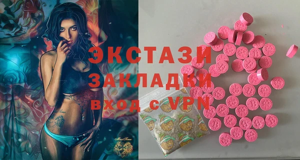 прущий лед Армянск