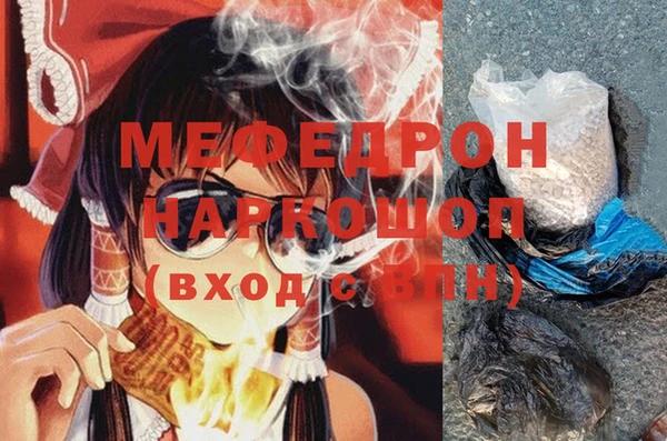 кокаин Арсеньев