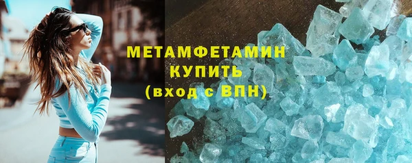 ECSTASY Аркадак