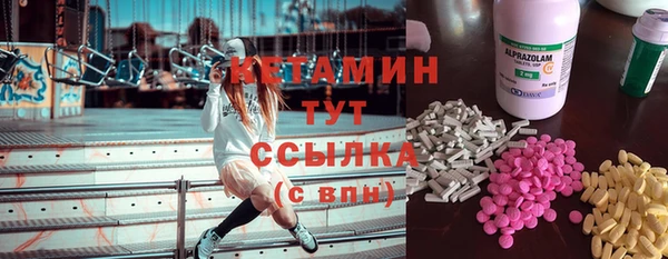 кокаин Арсеньев