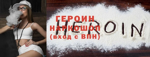 прущий лед Армянск