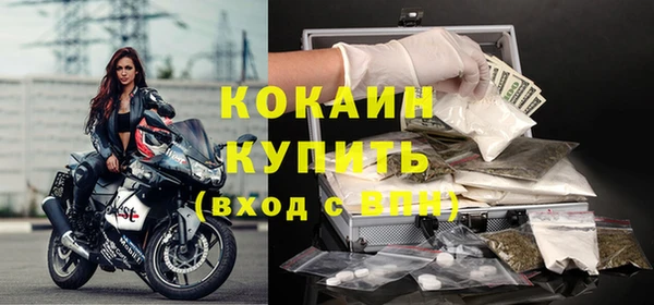 кокаин Арсеньев