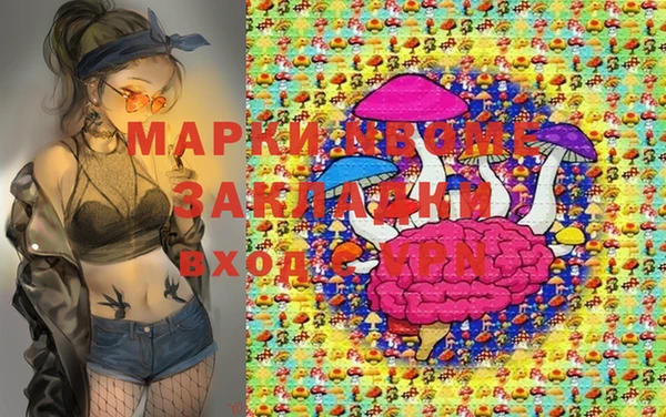 ECSTASY Аркадак