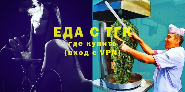 прущий лед Армянск