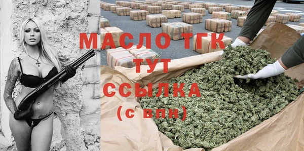 кокаин Арсеньев