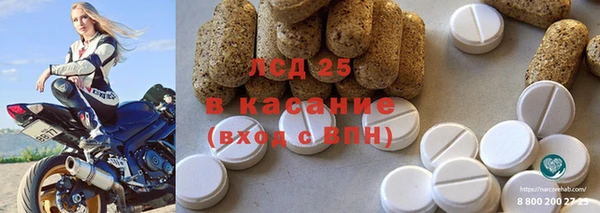 кокаин Арсеньев