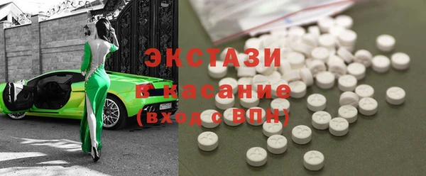 кокаин Арсеньев