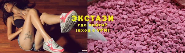 кокаин Арсеньев
