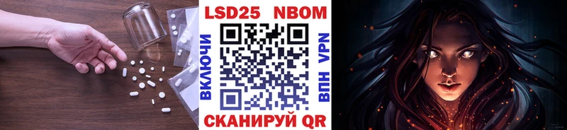 ЛСД экстази кислота  даркнет сайт  Опочка 