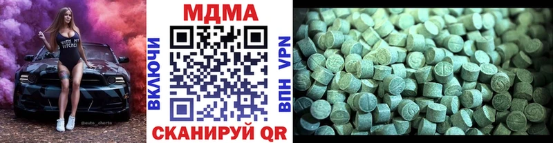MDMA кристаллы как найти закладки Опочка