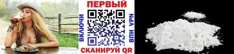 МЕТАМФЕТАМИН пудра  Опочка 