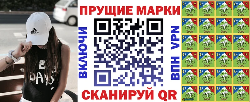 Марки 25I-NBOMe 1,5мг  Опочка 
