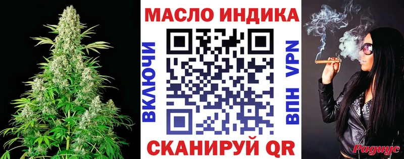 гидра как войти  Опочка  Дистиллят ТГК вейп 