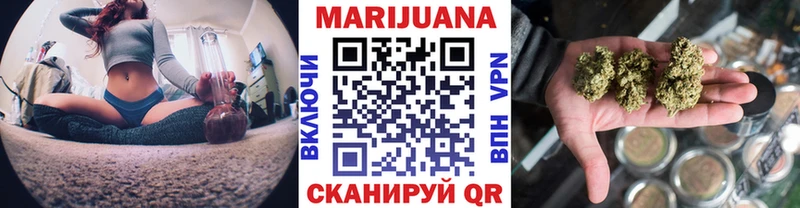 Марихуана OG Kush  Опочка 